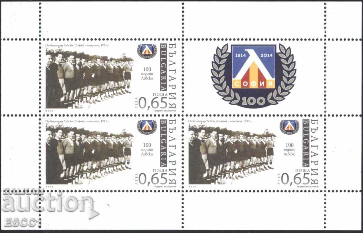 Καθαρά γραμματόσημα σε μικρό φύλλο 100 χρόνια FC Levski 2014 Βουλγαρία