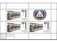 Clean stamps in a small sheet 100 years FC Levski 2014 Bulgaria