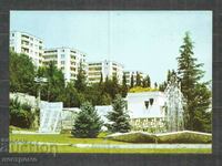 Sandanski - Carte poștală Bulgaria - A 1041