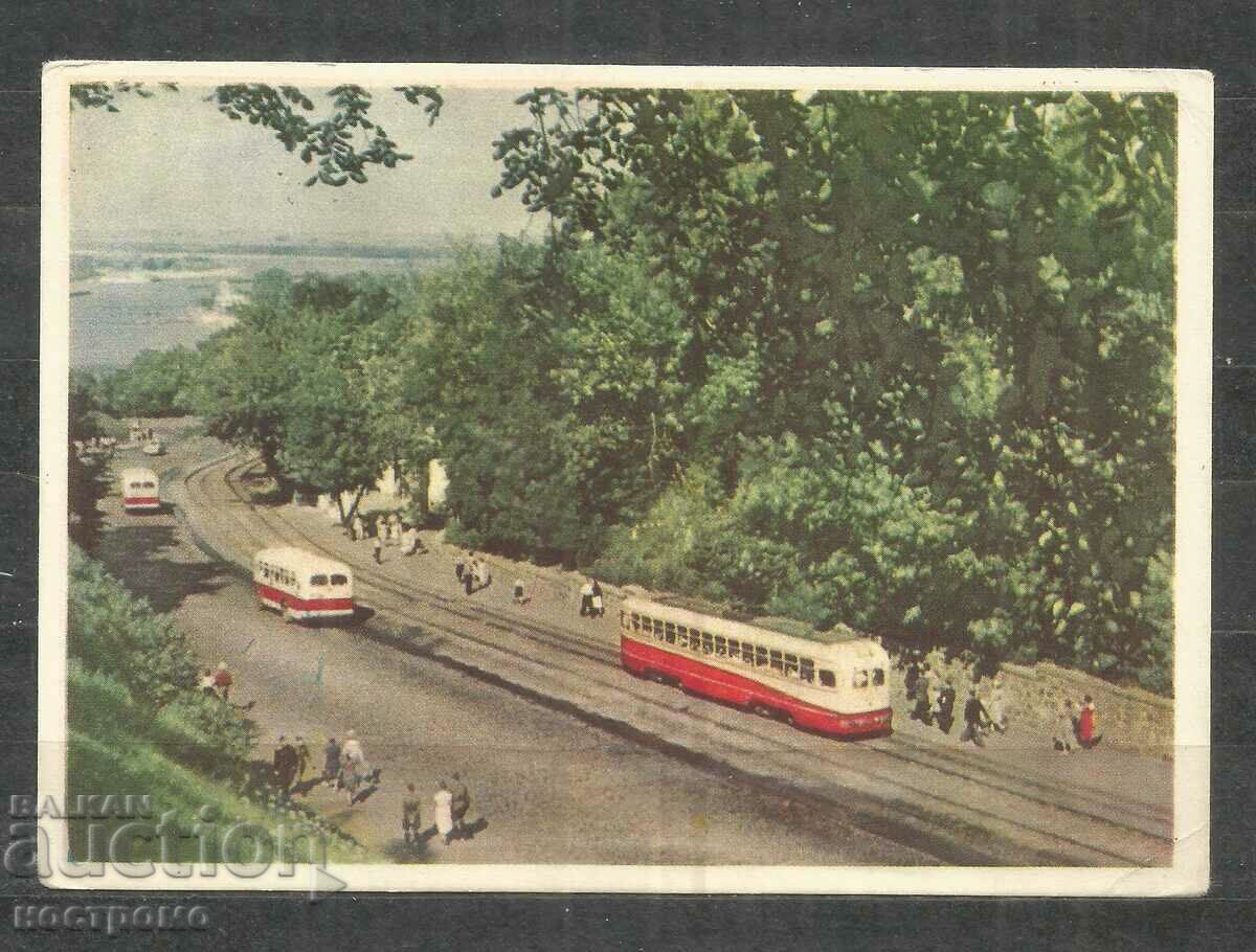 Old Post card UKRAINE - A 1043