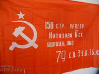 Νέα σημαία της ΕΣΣΔ νικητήριο κουιντέτο Σοβιετικής Ένωσης Βερολίνο