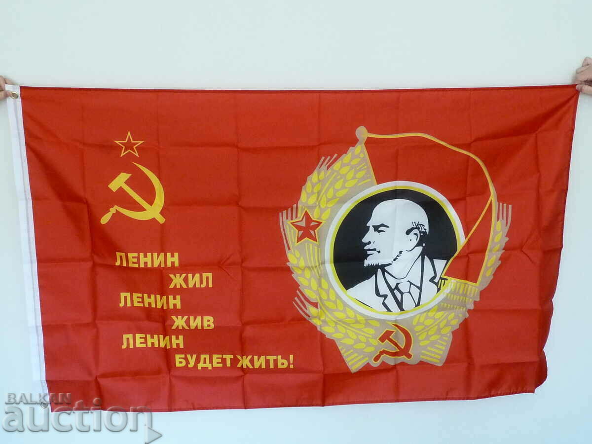 Το έμβλημα της ΕΣΣΔ ο Λένιν έζησε ζωντανός θα ζήσει την επανάσταση της Ρωσίας του 1917