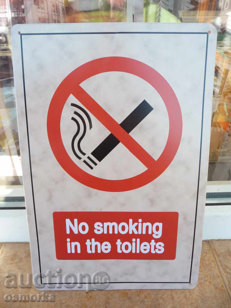 Placă metalică inscripție Nu fumati țigări în toaletă toaletă