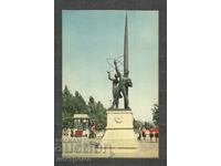 Old Post card UKRAINE - A 1048