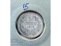 Bulgaria 50 de cenți, 1912 Argint Colectie UNC!