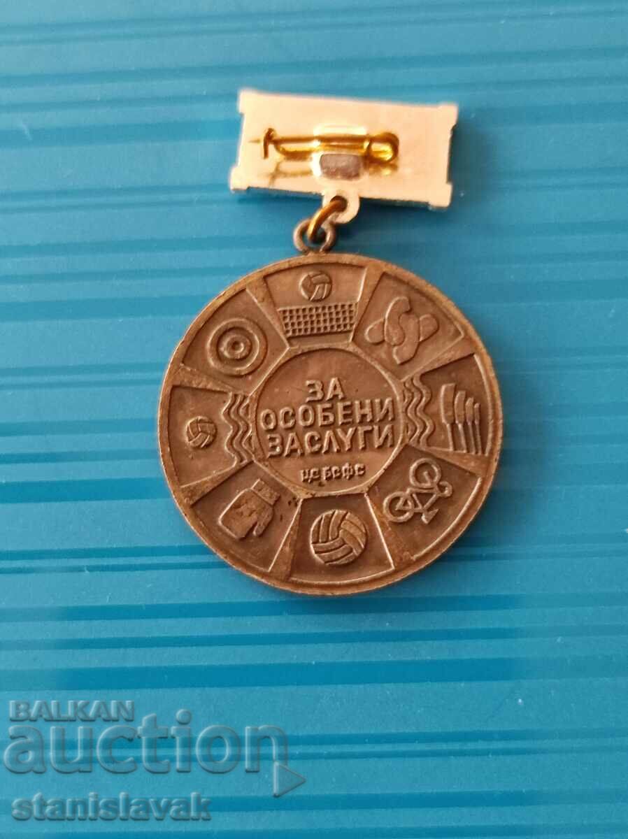 Badge of special merit to sport with price 7.00 BGN | € 3.58 Badge of special merit to sport with price 7.00 BGN | € 3.58