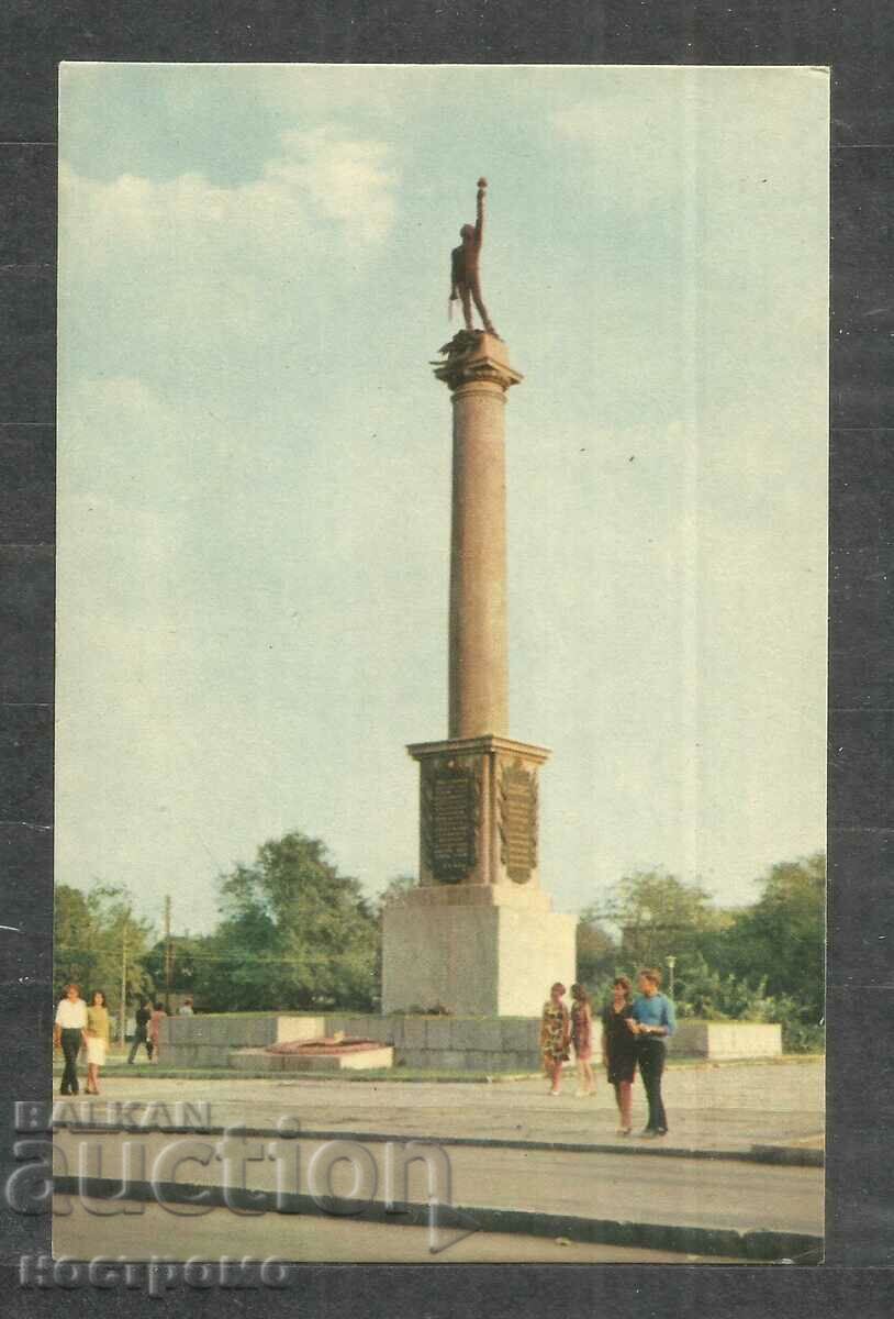 Old  Post card  UKRAINA   - A 1051