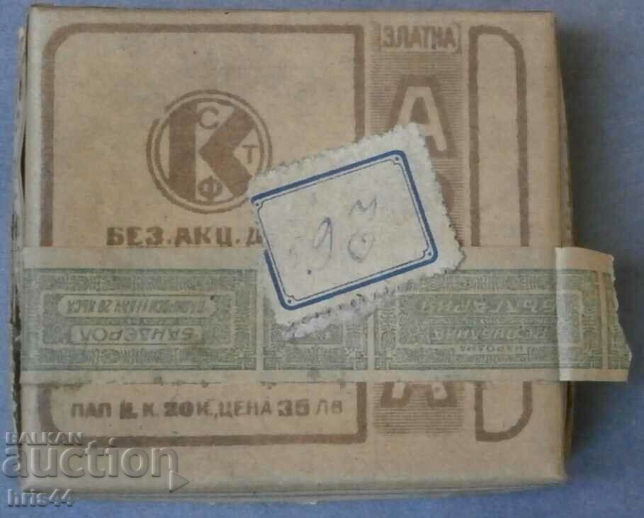 A box of Zlatna Arda cigarettes