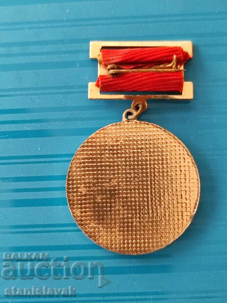 First place badge in the competition with price 3.00 BGN | € 1.53 First place badge in the competition with price 3.00 BGN | € 1.53