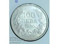 Βουλγαρία 100 BGN Ασήμι 1930. Ωραίο νόμισμα για συλλογή!
