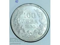 Bulgaria BGN 100 1930 Silver. Nice coin for collection!