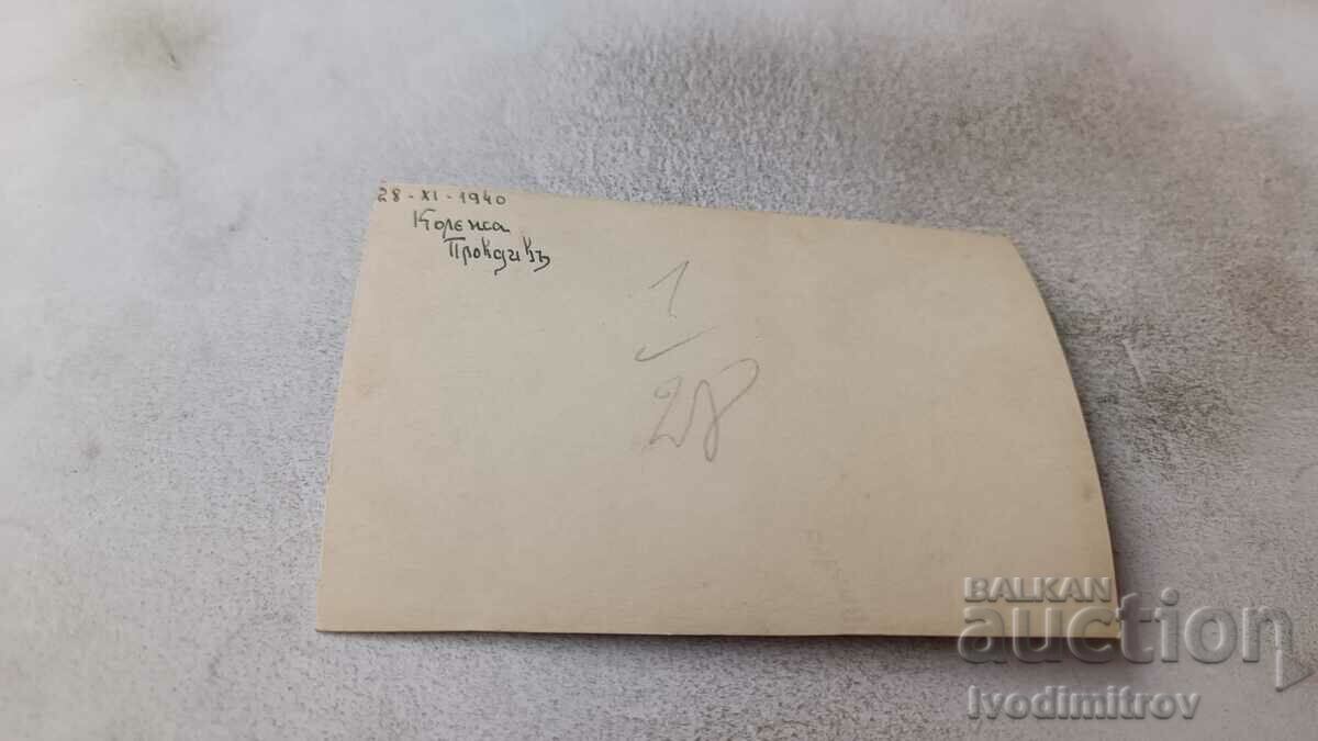 Photo Plovdiv College Three young men 1940 with price 1.15 BGN | € 0.59