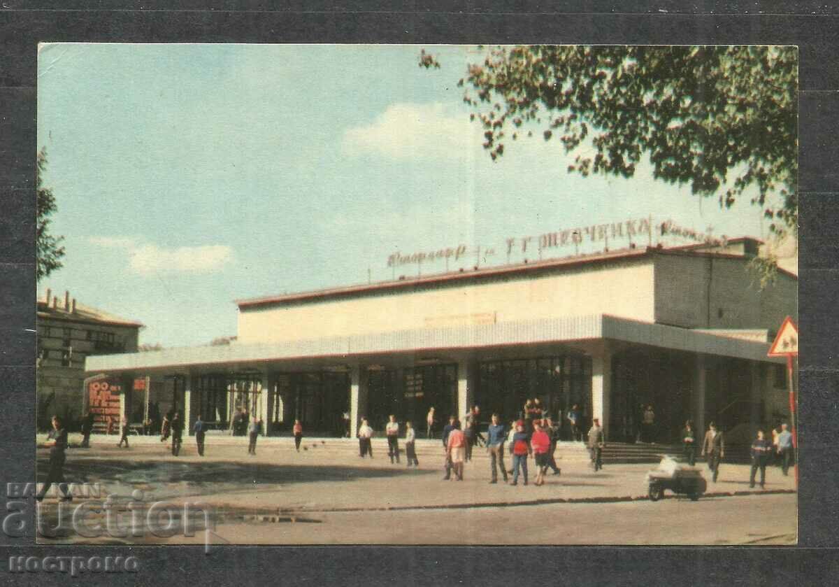 Old  Post card  UKRAINA   - A 1052