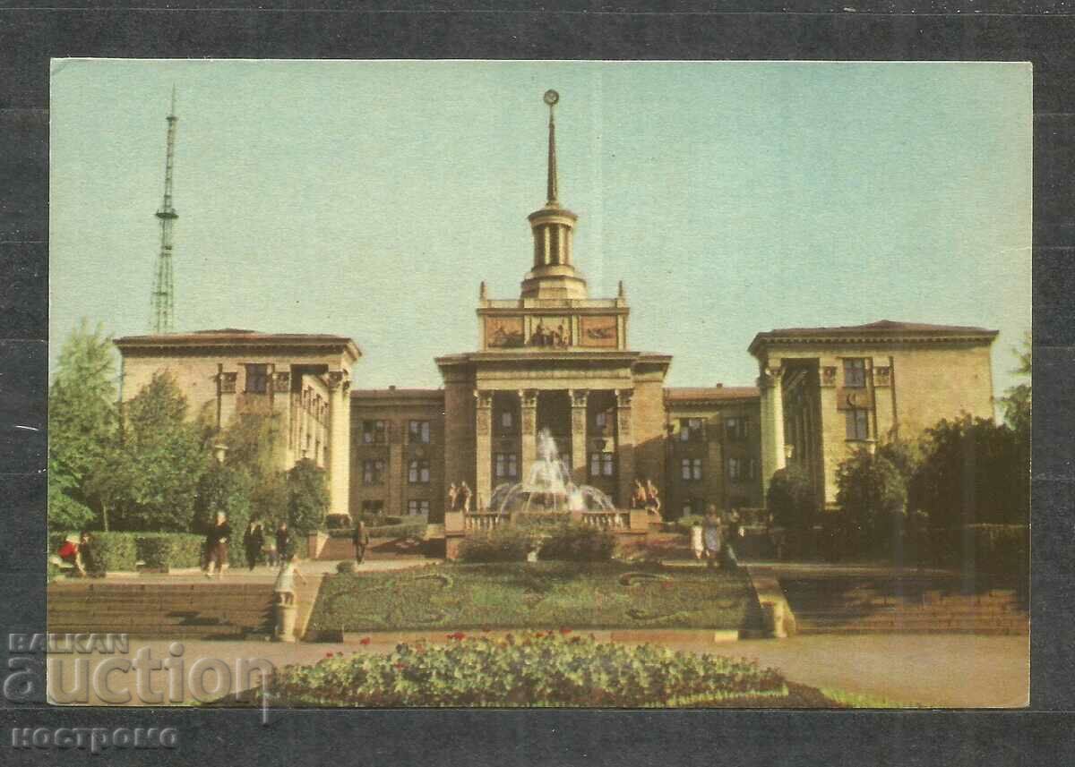 Παλιά ταχυδρομική κάρτα ΟΥΚΡΑΝΙΑ - A 1053