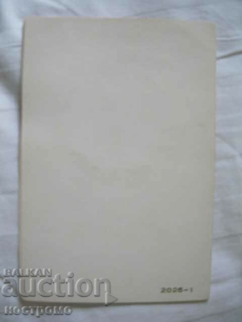 China - CHINA - A 1055 - 5