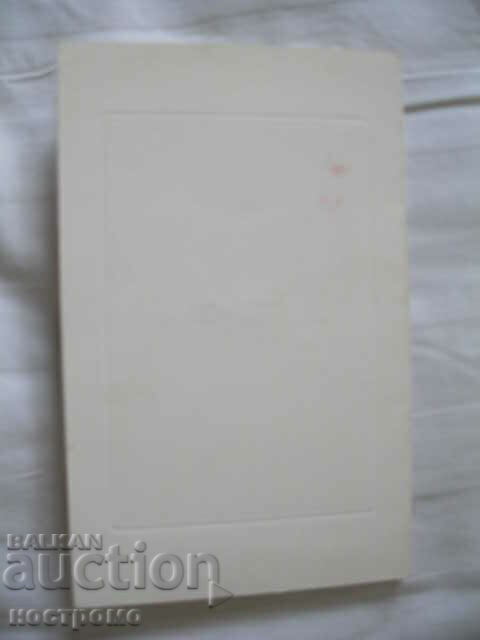 Auction  China - CHINA - A 1056