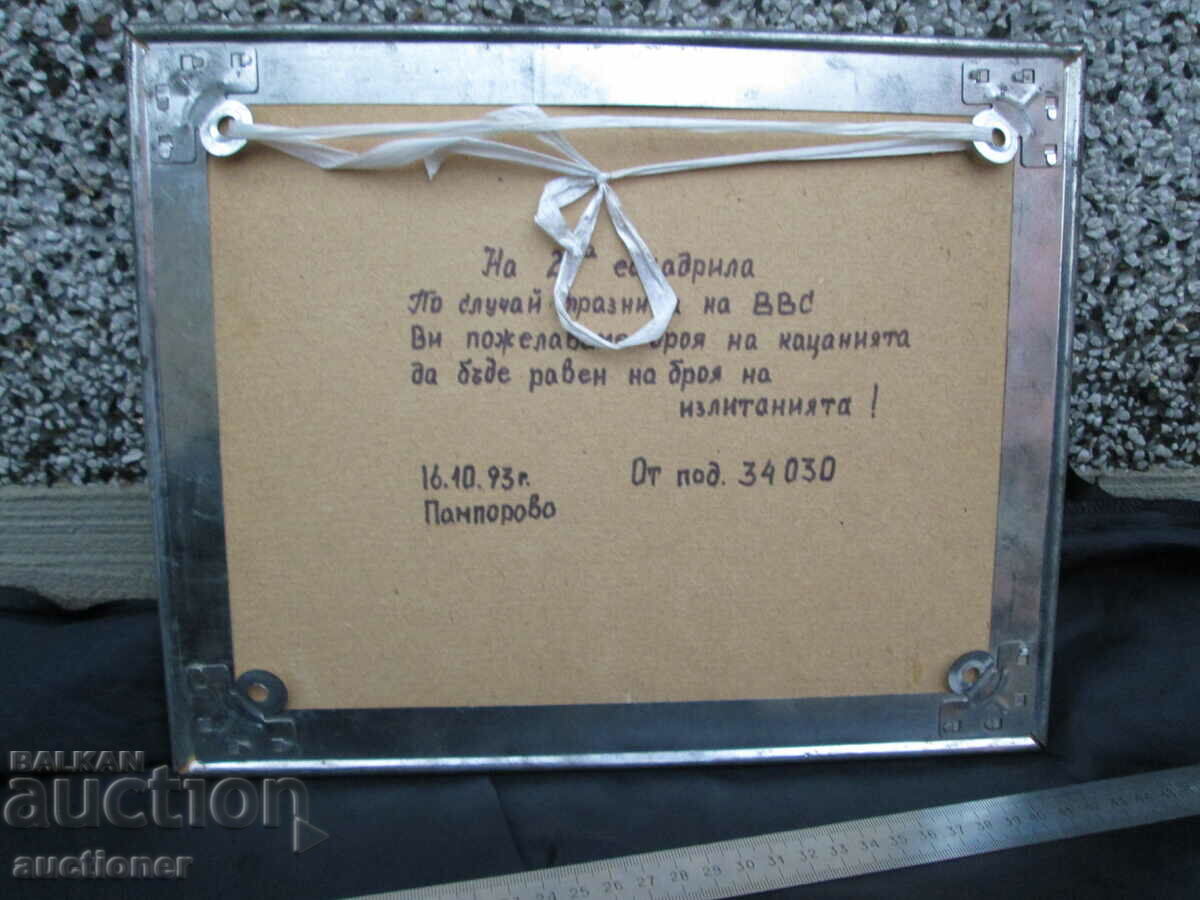 Delivery of OLD PHOTO IN A FRAME - MIG23 Delivery of OLD PHOTO IN A FRAME - MIG23