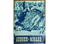 program de fotbal LEVSKI-MILAN din 1968