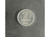 Armenia 50 Lums 1994
