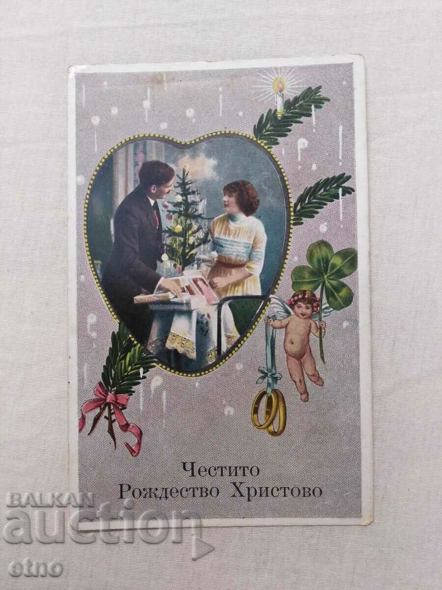 Royal Postal CARD-CHRISTMAS