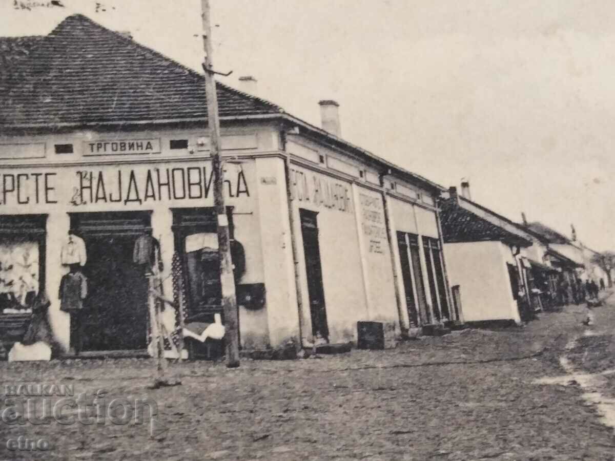 PSV, ZAICAR-SERBIA 1917, Royal postcard with price 35.00 BGN | € 17.90 PSV, ZAICAR-SERBIA 1917, Royal postcard with price 35.00 BGN | € 17.90