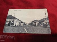 ПСВ,ЗАЙЧАР-СЪРБИЯ 1917,Царска пощенска картичка