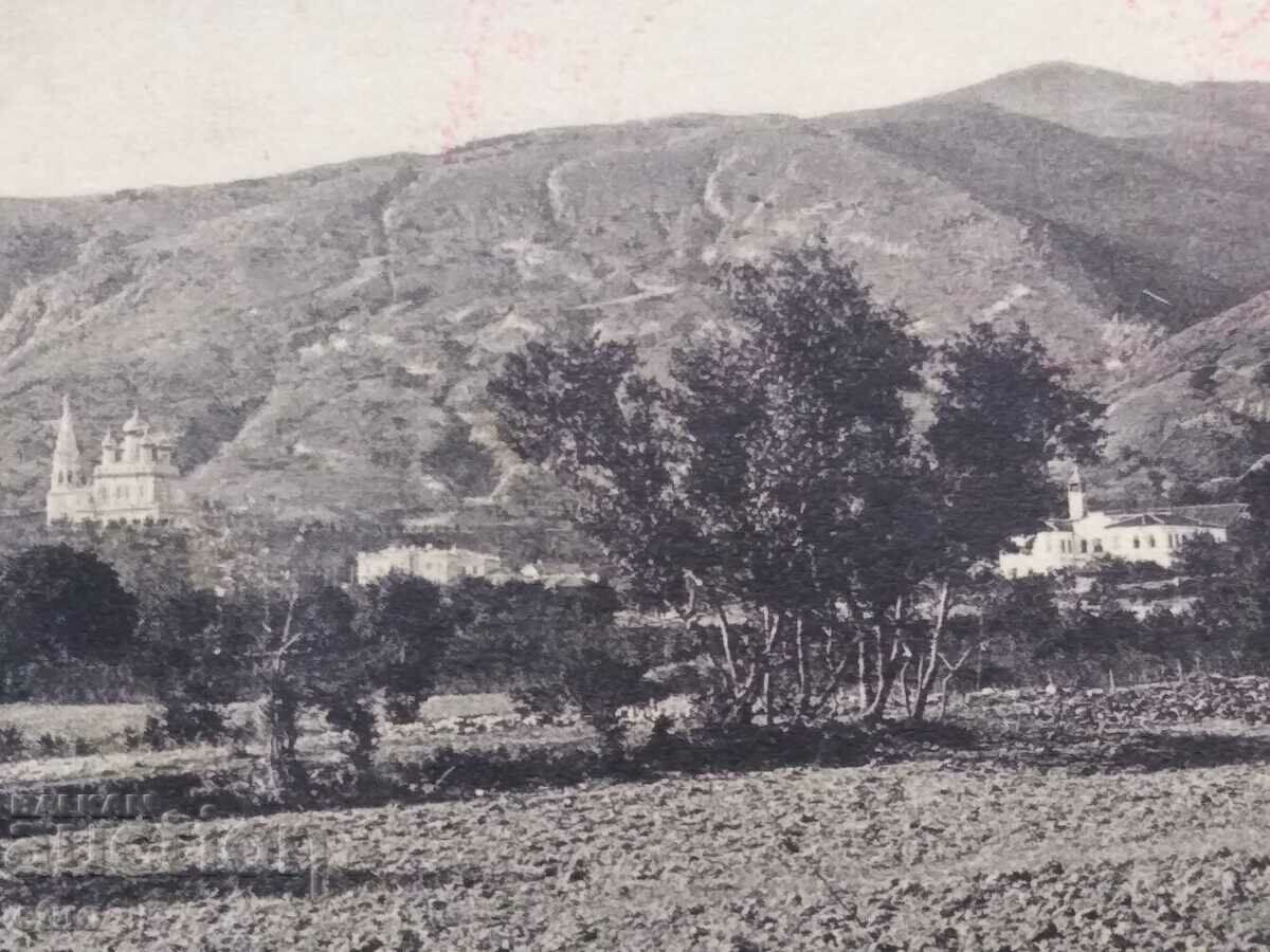 SHIPKA 1915, Royal postcard with price 35.00 BGN | € 17.90 SHIPKA 1915, Royal postcard with price 35.00 BGN | € 17.90