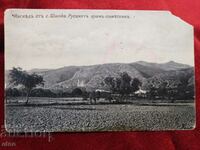 SHIPKA 1915, Carte poștală regală