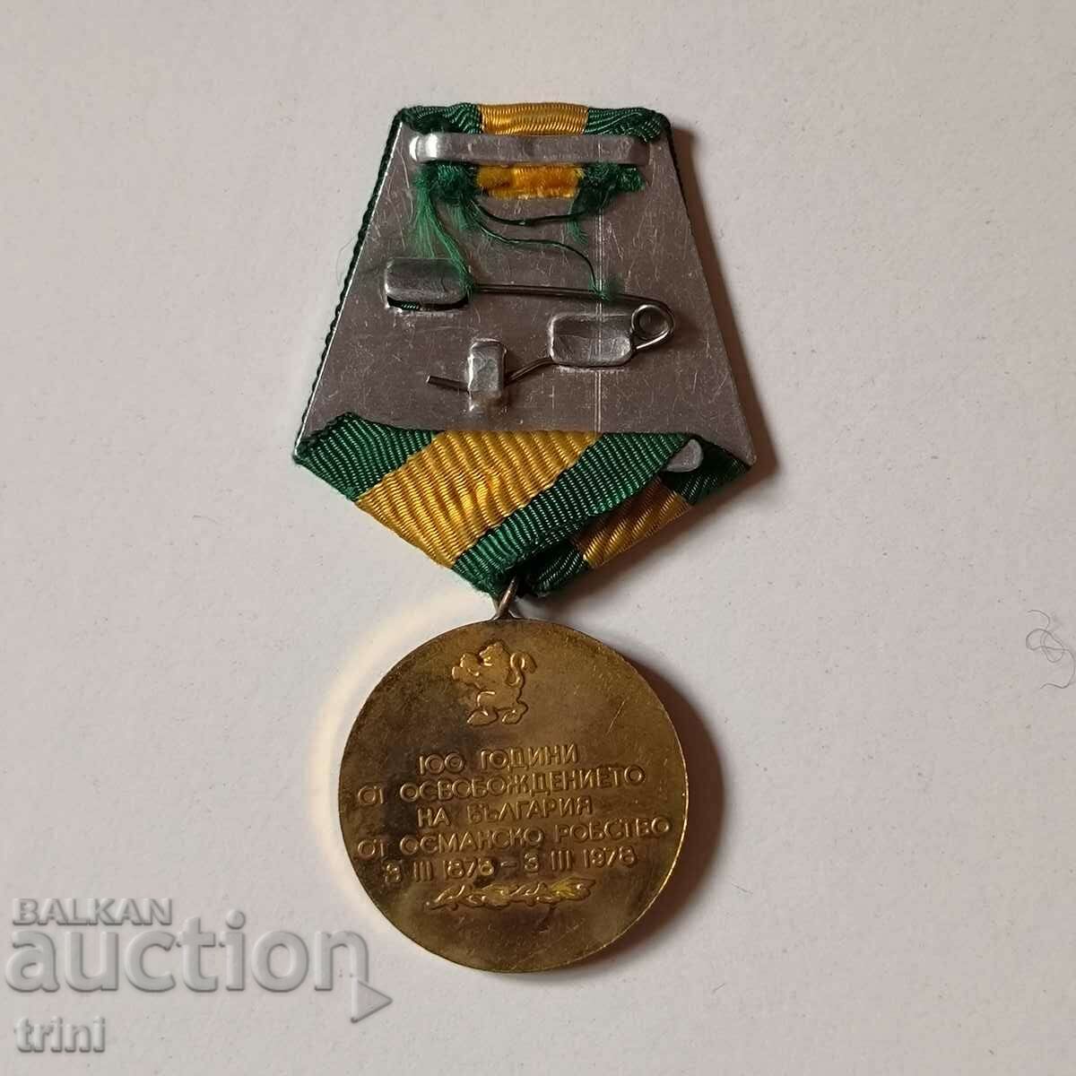 Medal 100 years Liberation from Ottoman slavery with price 5.00 BGN | € 2.56
