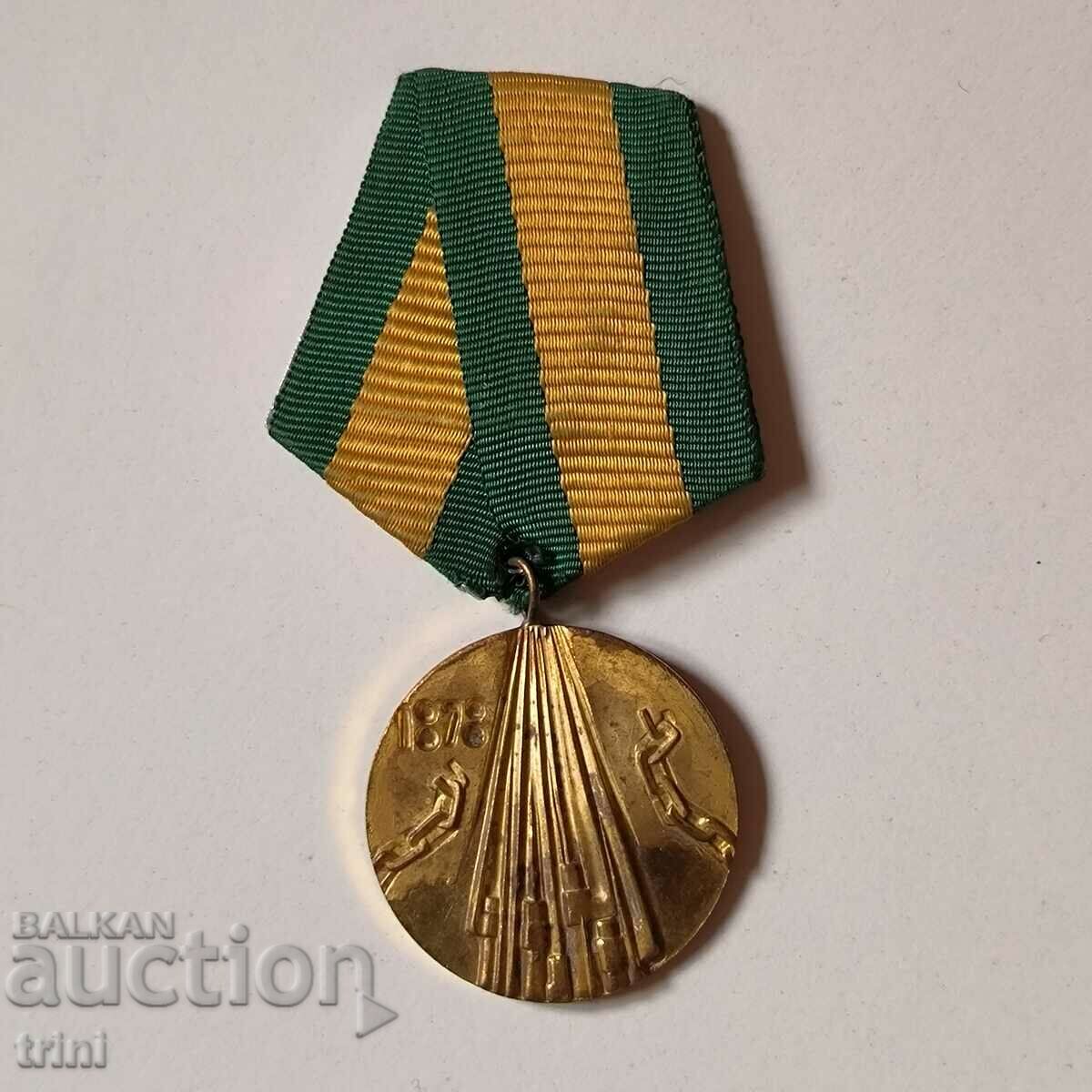 Medal 100 years Liberation from Ottoman slavery