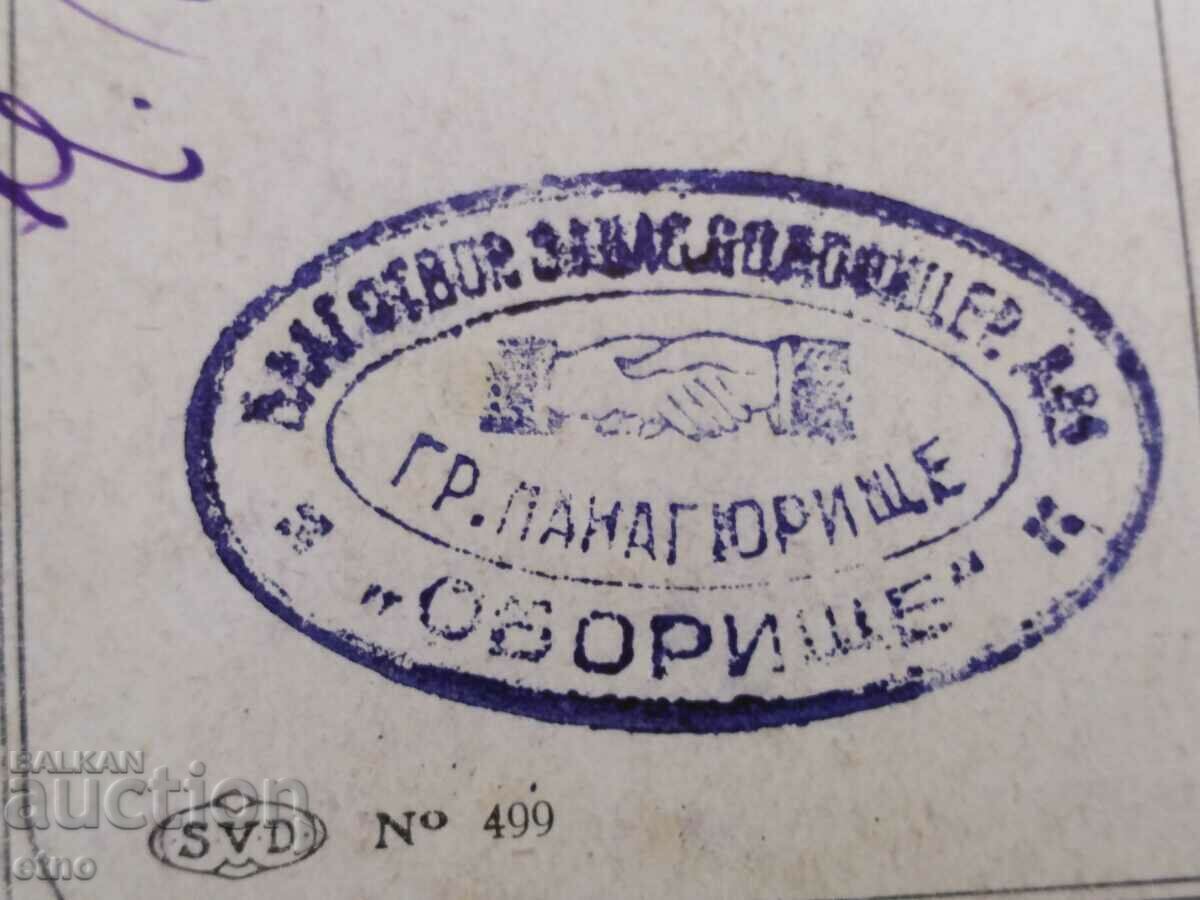 Auction  PSV, old Royal postcard