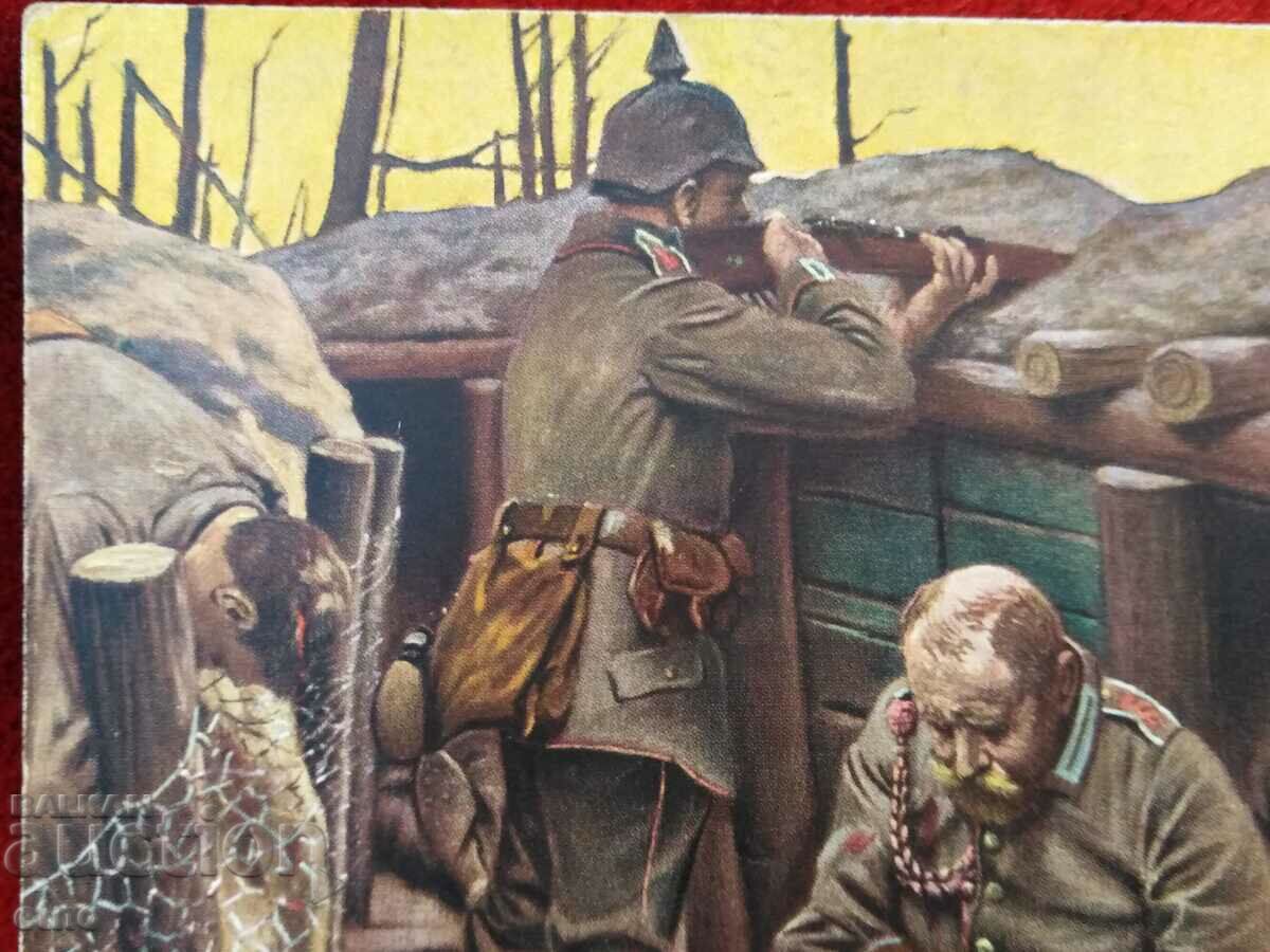 PSV, old Royal postcard with price 30.00 BGN | € 15.34