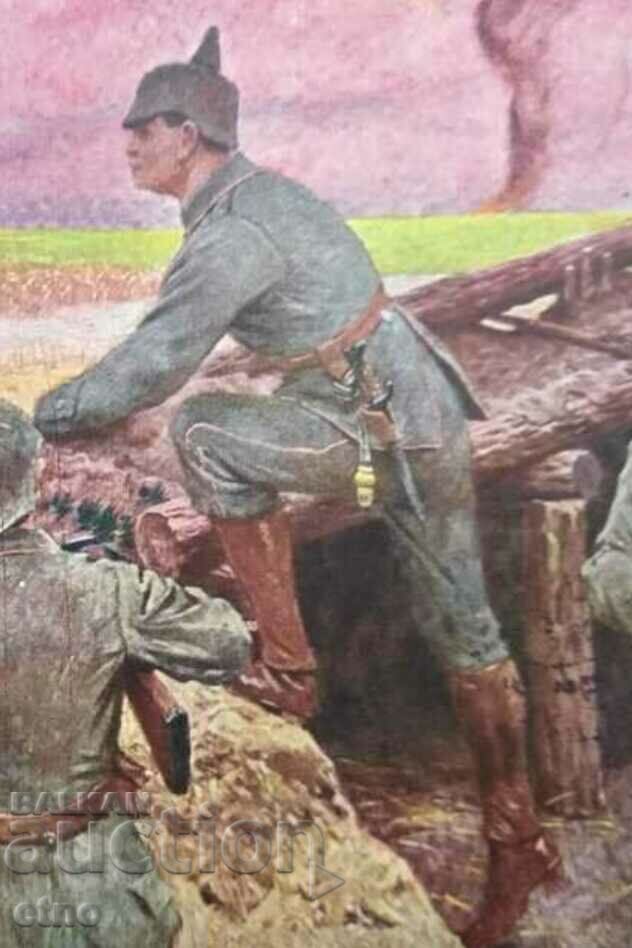 Delivery of PSV, old Royal postcard Delivery of PSV, old Royal postcard