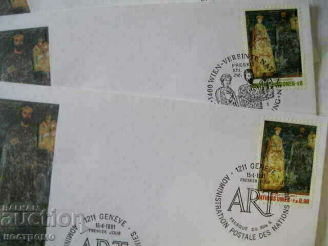 Аукцион Комплект FDC Боянската църква - A 1063