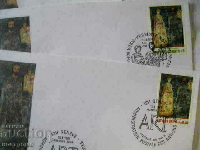 Аукцион Комплект FDC Боянската църква - A 1067 Аукцион Комплект FDC Боянската църква - A 1067