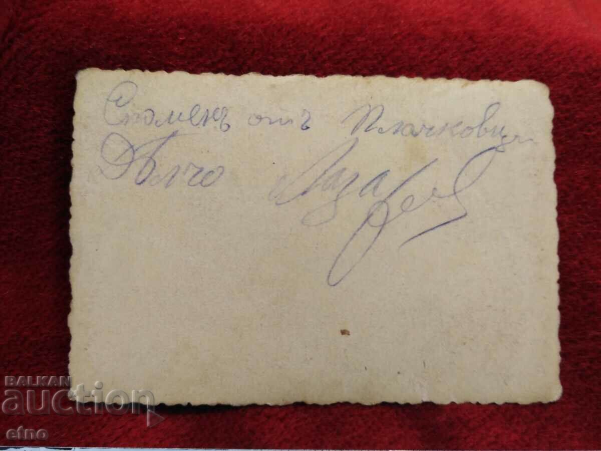 Δημοπρασία ΤΡΕΝΟ, ΑΥΘΕΝΤΙΚΗ ΒΑΣΙΛΙΚΗ ΦΩΤΟΓΡΑΦΙΑ. Δημοπρασία ΤΡΕΝΟ, ΑΥΘΕΝΤΙΚΗ ΒΑΣΙΛΙΚΗ ΦΩΤΟΓΡΑΦΙΑ.