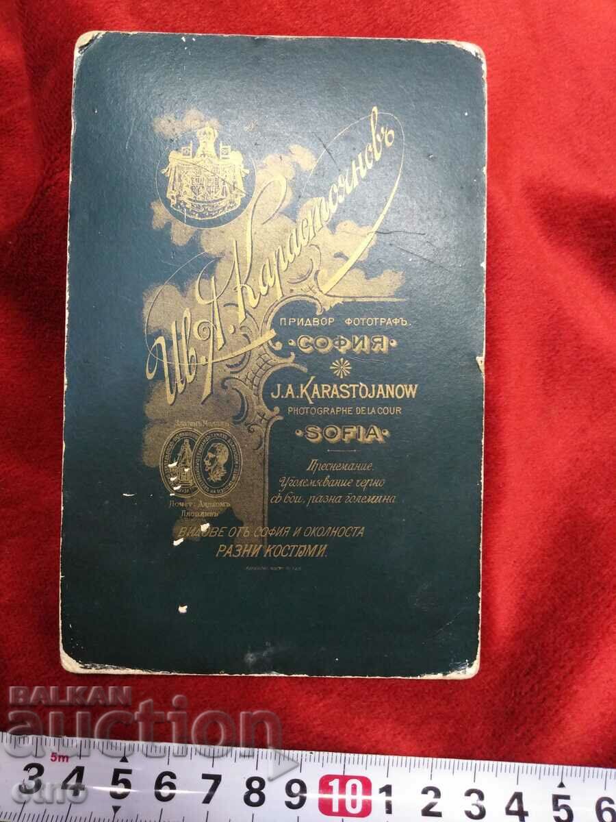 Auction AUTHENTIC ROYAL CARDBOARD PHOTO Auction AUTHENTIC ROYAL CARDBOARD PHOTO