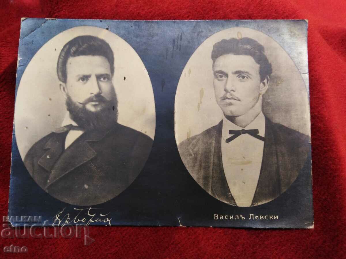 BOTEV AND LEVSKI, AUTHENTIC ROYAL POSTAL CARD with price 35.00 BGN | € 17.90