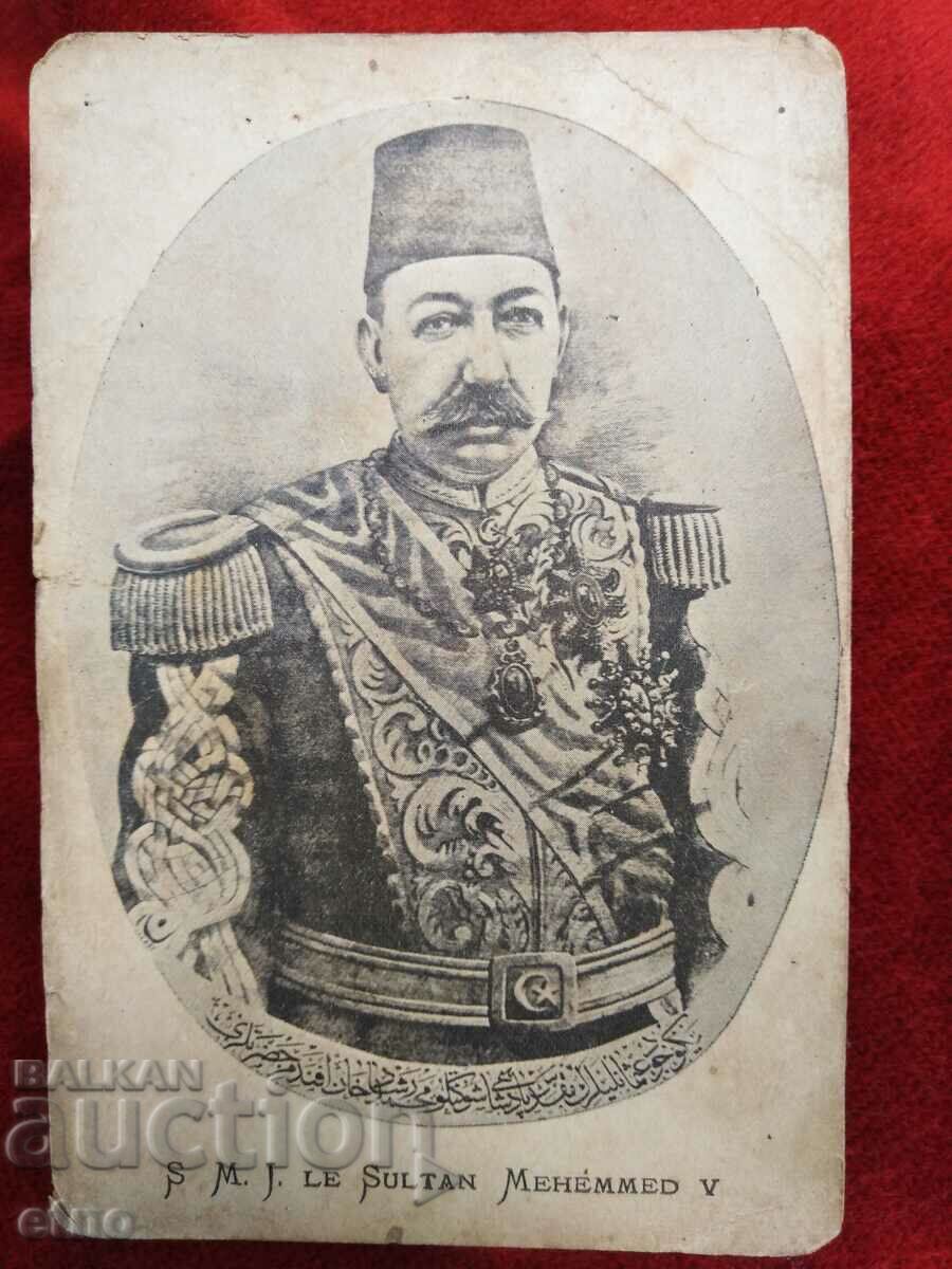 SULTAN MEMHED 5TH, AUTHENTIC ROYAL POSTCARD