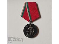 Орден "Народен орден на труда - бронзов" 3-та степен 1950 г