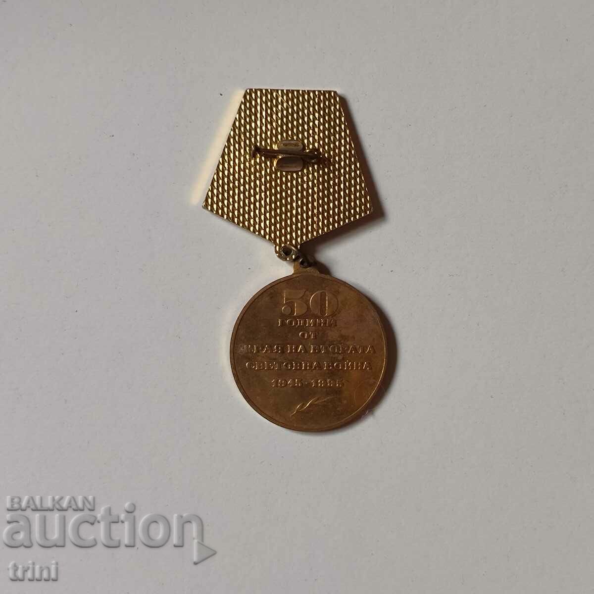 Μετάλλιο "50 χρόνια από το τέλος του Β' Παγκοσμίου Πολέμου" με τιμή 4.00 BGN | € 2.05 Μετάλλιο "50 χρόνια από το τέλος του Β' Παγκοσμίου Πολέμου" με τιμή 4.00 BGN | € 2.05