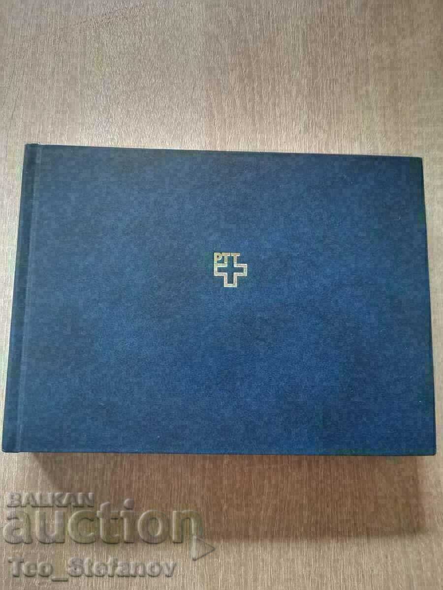 Luxury stamp album - Switzerland