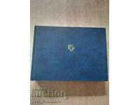 Luxury stamp album - Switzerland