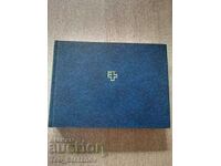 Luxury rare stamp album - Switzerland