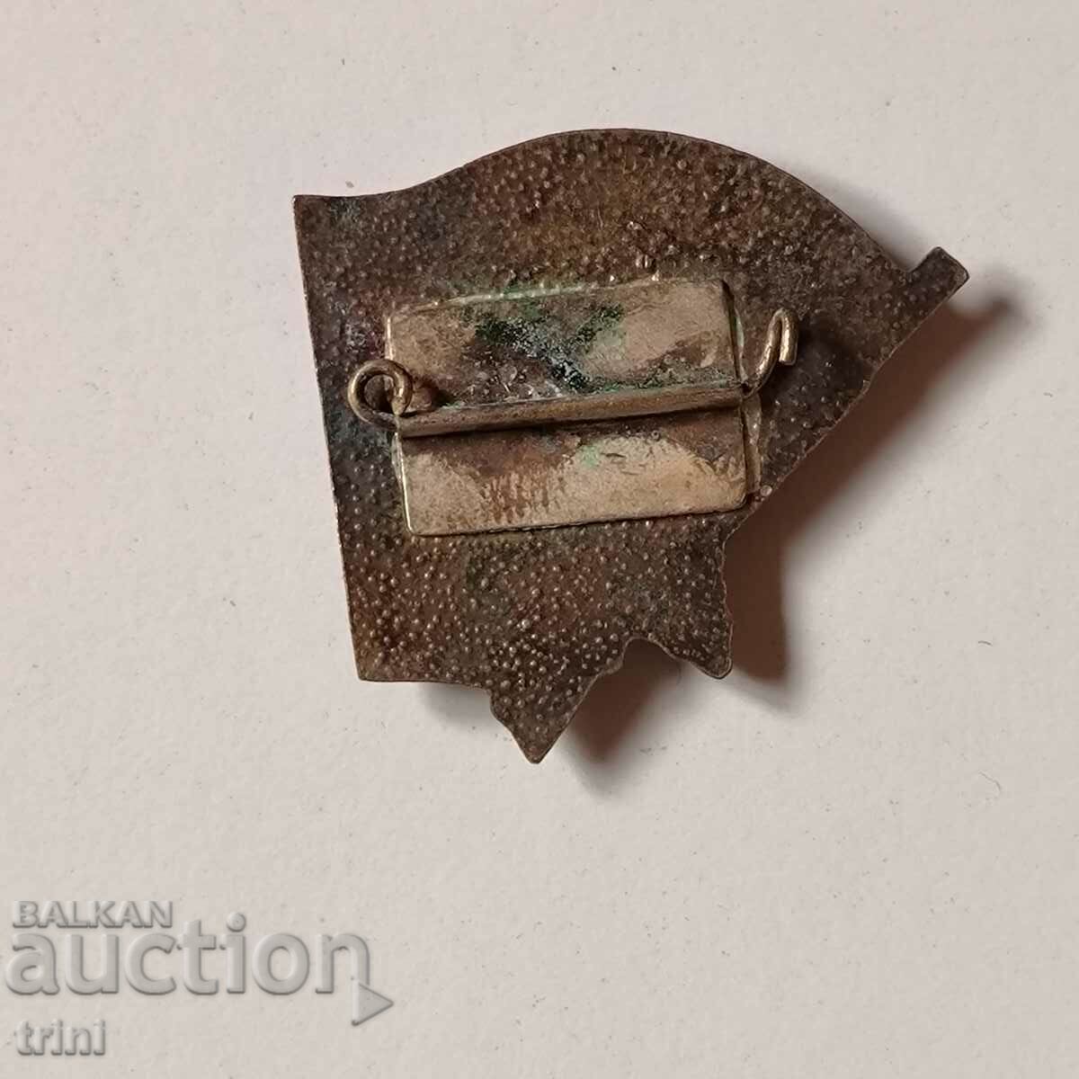 Badge BPFC Fighters against fascism and capitalism with price 8.00 BGN | € 4.09 Badge BPFC Fighters against fascism and capitalism with price 8.00 BGN | € 4.09