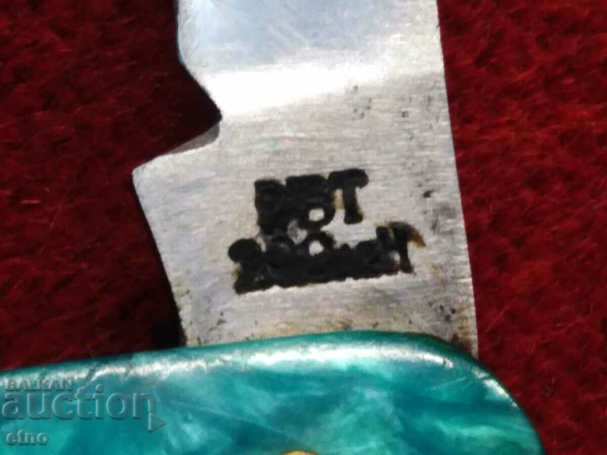 BULGARIAN POCKET KNIFE - VELIKO TARNOVO with price 30.00 BGN | € 15.34 BULGARIAN POCKET KNIFE - VELIKO TARNOVO with price 30.00 BGN | € 15.34