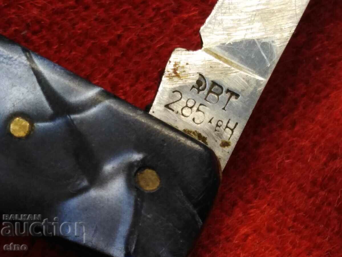 BULGARIAN POCKET KNIFE - VELIKO TARNOVO with price 20.00 BGN | € 10.23