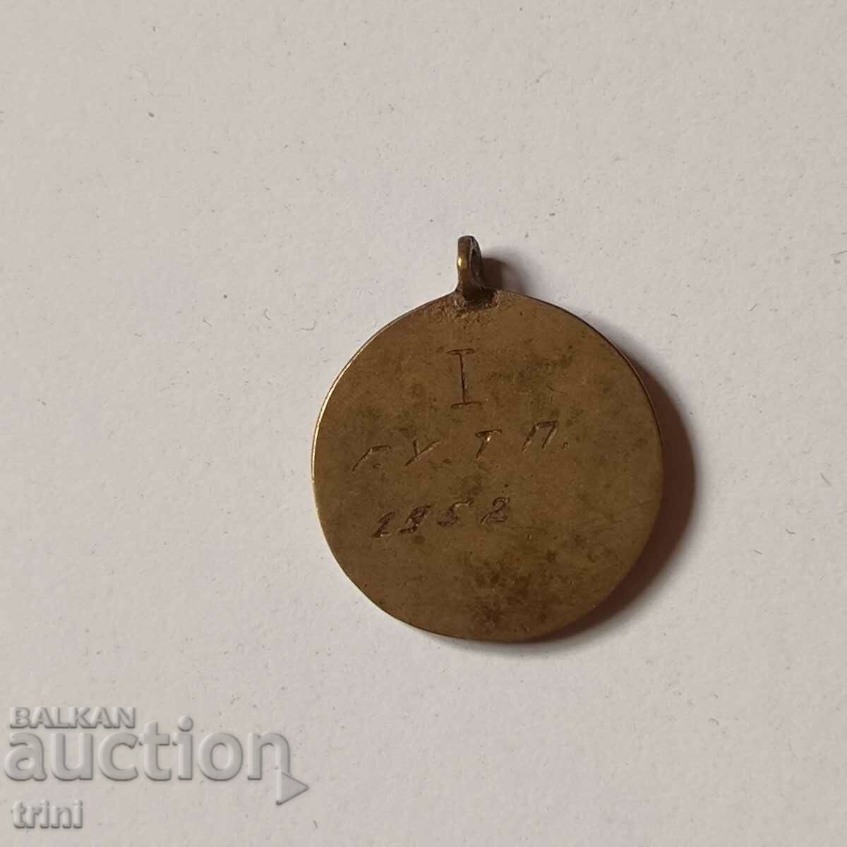 Sports medal 1952 - volleyball with price 15.00 BGN | € 7.67 Sports medal 1952 - volleyball with price 15.00 BGN | € 7.67