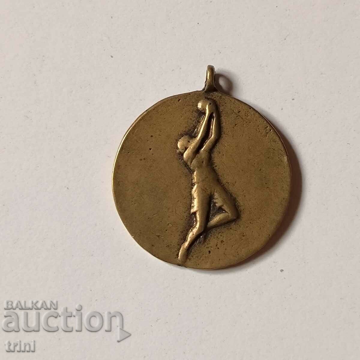 Medalie sportivă 1952 - baschet