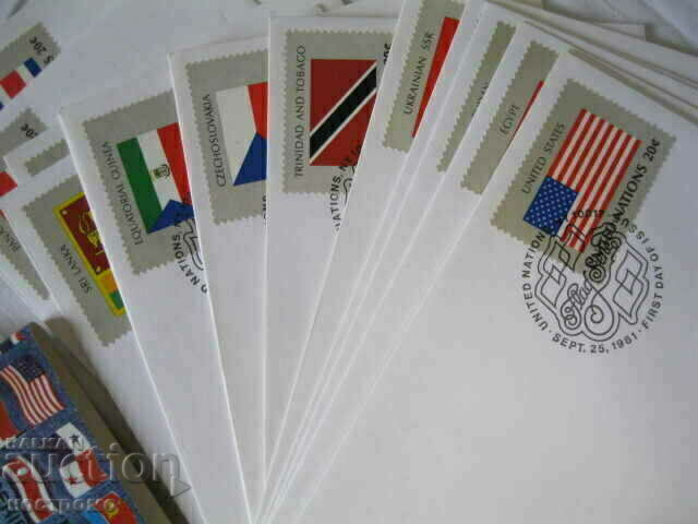 Set of 16 FDC flags UN 1981 - A 1072 with price 4.00 BGN | € 2.05 Set of 16 FDC flags UN 1981 - A 1072 with price 4.00 BGN | € 2.05